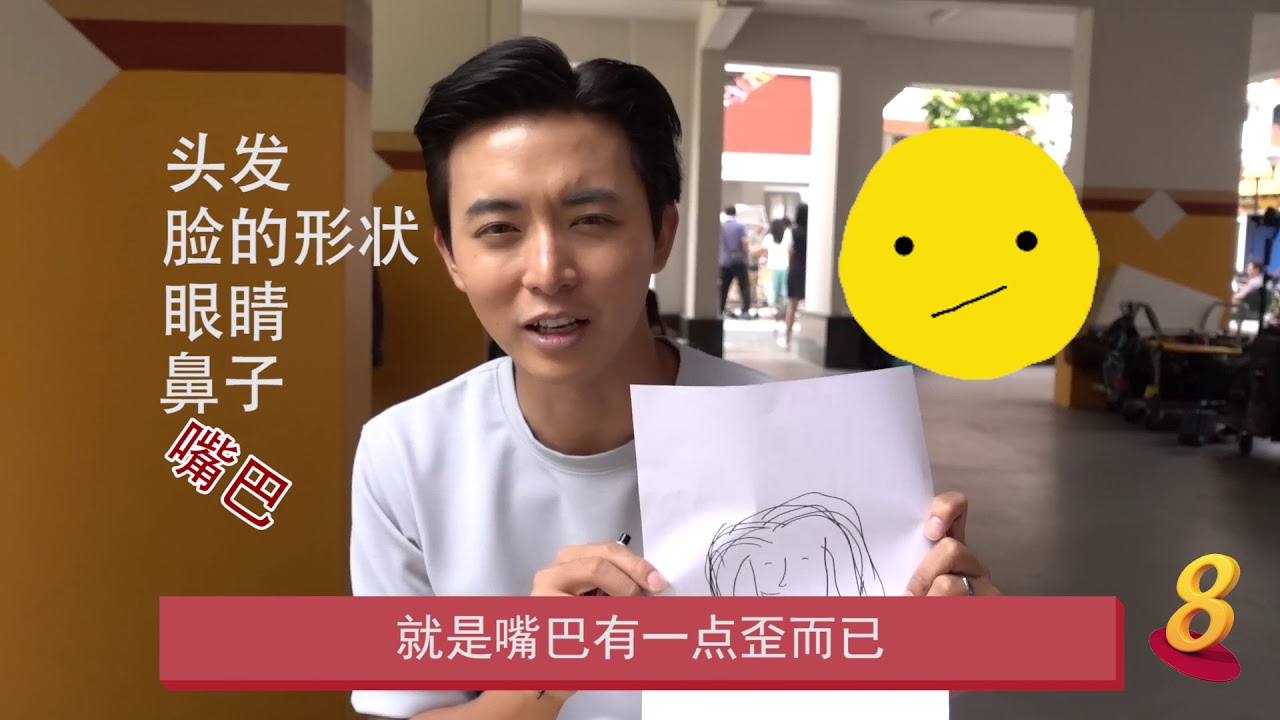 My Friends From Afar 《知星人》Blindfold Challenge Part 2