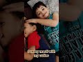 my cuties🧿#youtubeshorts #ytshorts #shorts #viral #reels #cute#baby #my #lovestatus #happy #fun