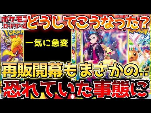 ポケモンウィークリー　まとめ売り GBC】POKEMON CARD ポケモンカードゲームXY4 ファントム