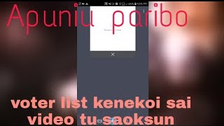 How to download voter list of all state ward wise screenshot 3