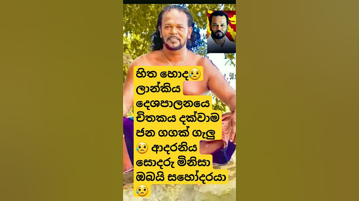 වත්තේ වැව 😥ලග නිසල නිවහන මමම හැදුවා පොඩි පුතෙ 😥