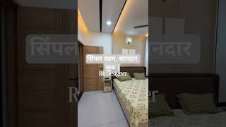 Modern Room Interior by RK Designer | Elegant Bedroom Design Ideas #modernrooms #livingroomdesign