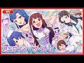 【ミリシタ】ゲーム内楽曲『ミステイク・マーダー!』MV【アイドルマスター】