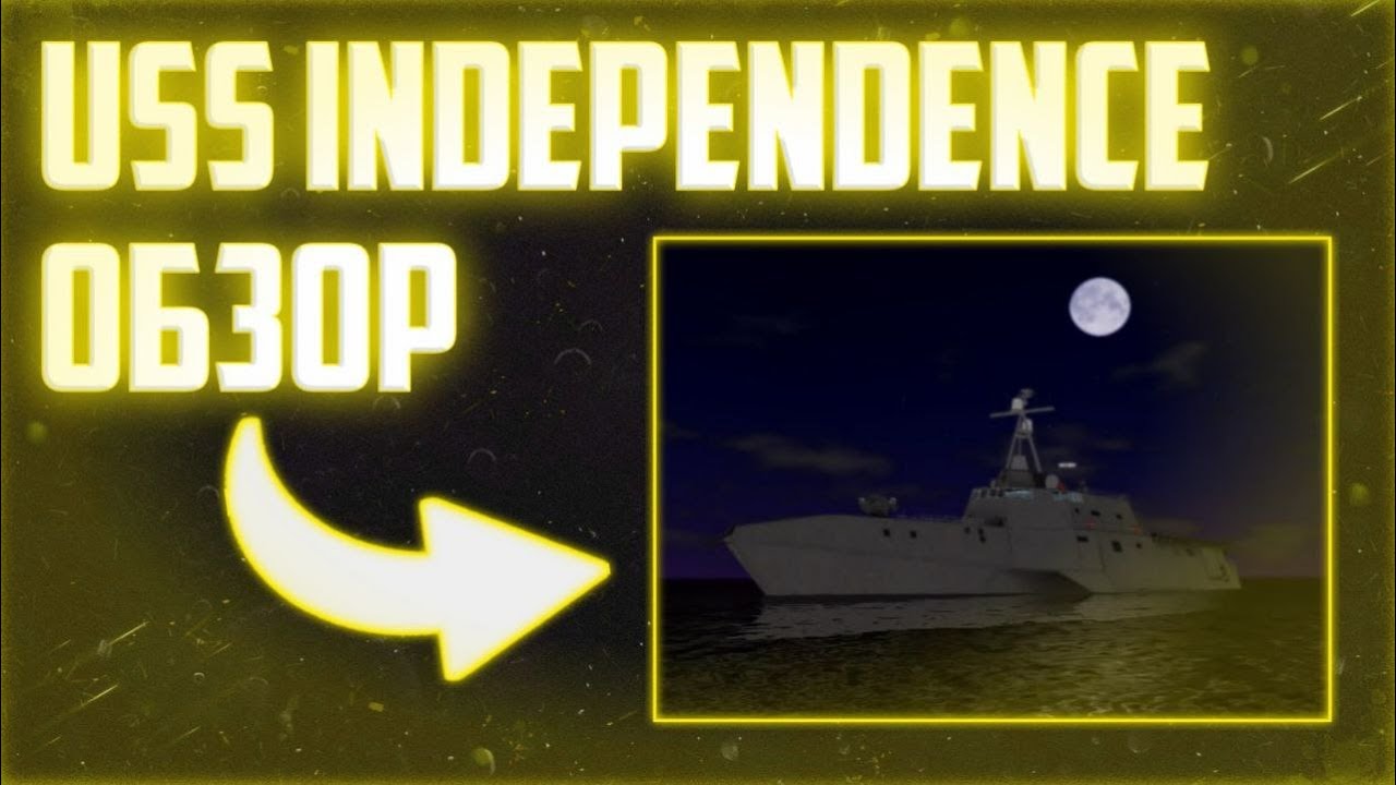 Обзор и оценка обновления с USS Independence || War Tycoon Roblox