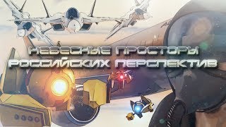 Профессия будущего   Авиаконструктор