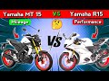Yamaha MT 15 vs R15 2025 Full Comparison | Rider By SKF