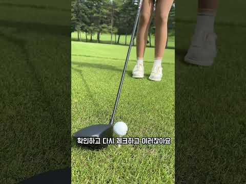지금 심짱마켓  #골프티 #대나무골프티 #심스펙 #심짱마켓 #<strong>김세영프로</strong>