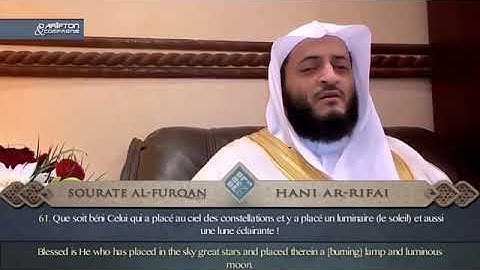 تَبَارَكَ الَّذِي جَعَلَ فِي السَّمَاءِ بُرُوجًا تلاوة الشيخ هاني الرفاعي