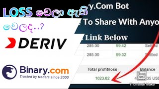 Real account Bot trading binary.com