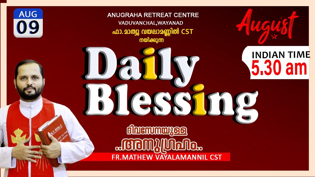 DAILY BLESSING 2025 AUG-09/FR.MATHEW VAYALAMANNIL CST#DailyBlessing #FrmathewhvayalamannilCST