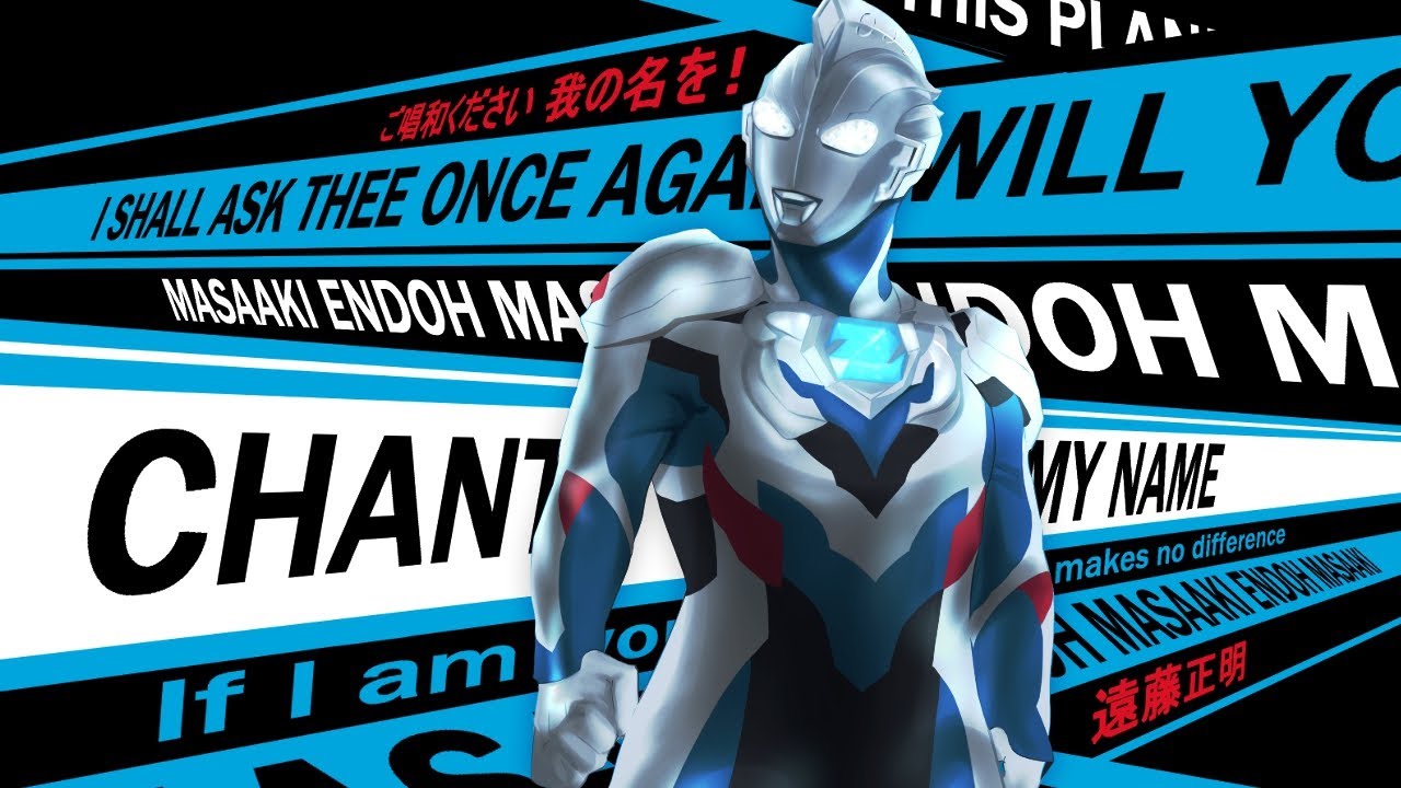 Chant My Name! - Ultraman Z (Fan Made) (English Lyrics)