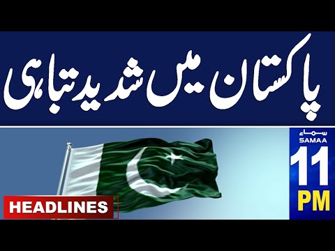 Samaa News Headlines 11 PM 