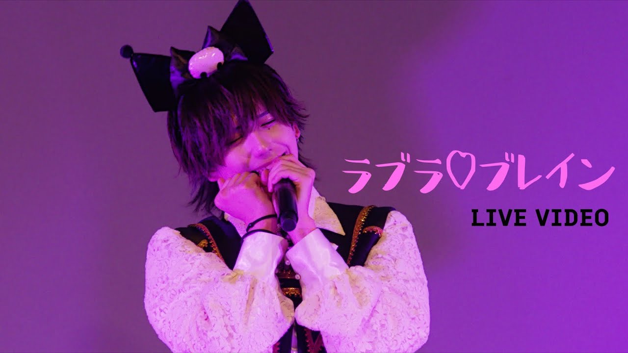 【LIVE映像】ラブラ♡ブレイン / ▷ せーぶぽいんと（2024.2.17.@サンリオピューロランド）