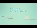 《シャボン玉石けん》せっけんハミガキTVCM 15秒編(薬用・こども用)