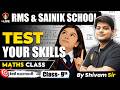 Test Your Skills: Maths Class for RMS &amp; Sainik School Class 9 | Most Important Mathematical Concepts