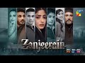Zainjerain Ep 14 Teaser | Bano Ne kia Sarbuland pe Shakh | Zainjerain Ep 14 Review |#zainjerain