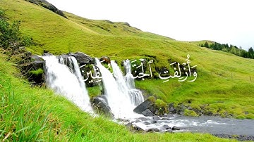 {ولا تخزني يوم يبعثون}🍁قرآن كريم🍁 القارئ ياسر الدوسري 🍁سورة الشعراء