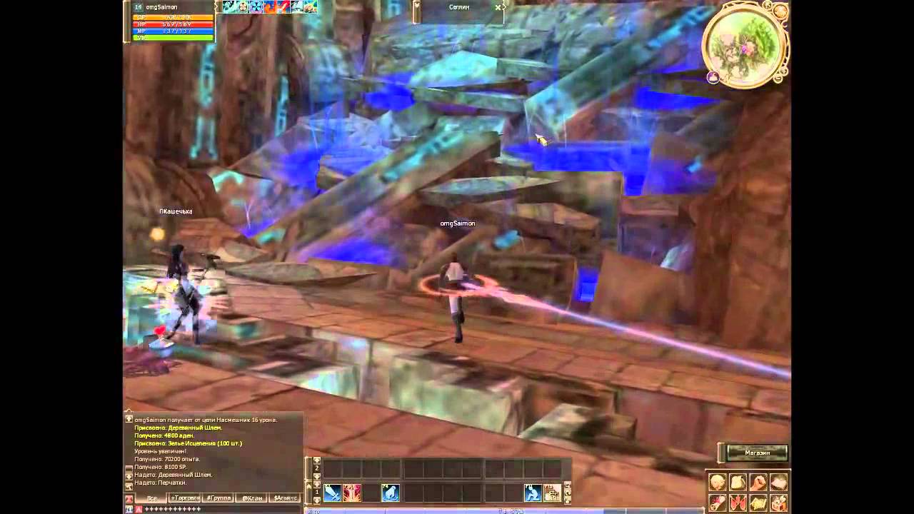 Game Blog - Lineage 2 Выпуск №3