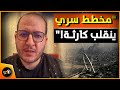 أخطر إخفاق في تاريخ الموسـ د سعيد زياد يكشف كواليس محاولة الاغتـ ـيال في قطر 