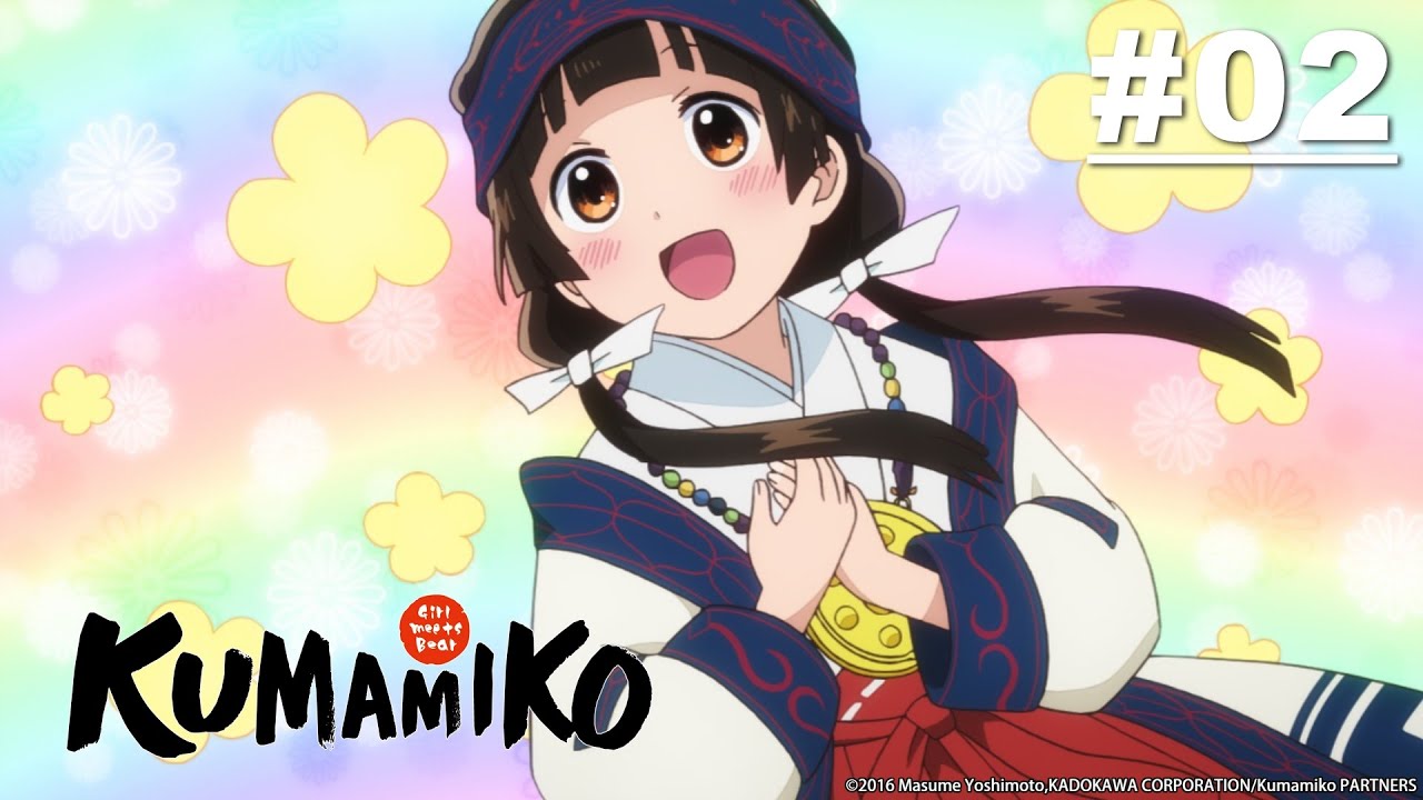 当女孩遇到熊 Kumamiko Girl Meets Bear 第02集 险恶之路 中字 Youtube