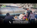 البركة في اليوم 261 تنفذ سقيا ماء محسنات قسنطينة الجزائر في محافظة غـ ـزة والشمال 
