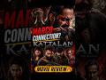 Kattalan Movie Review | Kattalan Review | Kattalan Full Movie