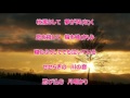 女は抱かれて鮎になる/坂本冬美   カラオケ