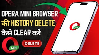 Opera mini browser me history delete kaise kare | How to delete opera mini browser history screenshot 2