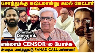 Actor YG Mahendran Interview | 24 years of Hey Ram | Kamalhassan | Fahad fasil | Minnambalam Plus