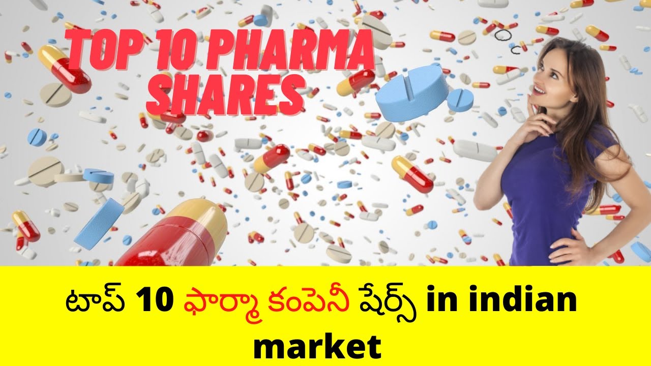 Top pharma shares to buy||pharma shares list  || pharma shares to buy in india ||pharma shares ||