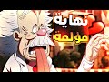 حكاية لوفي الحلقه 1139 والجزء1️⃣7️⃣0️⃣ اشتعال المعركه  و بداية النهاية