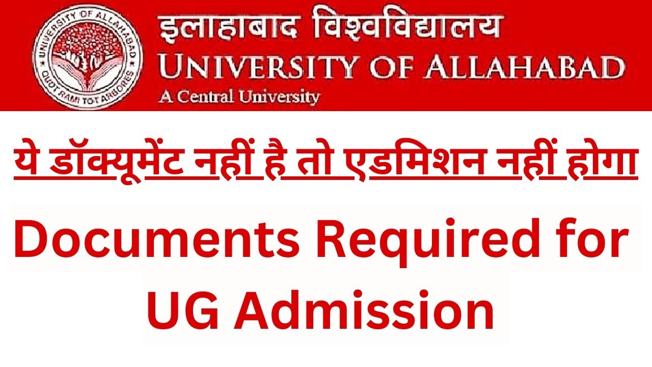 Required Documents for Admission in Allahabad University