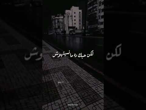 بعدت وكنت هعمل ايه ستوريات قصير حب اغاني حب 