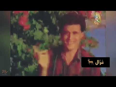 غزال 1989 التصوير الاول في العراق كاظم الساهر