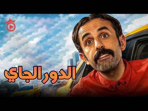 سهرة من الضحك الهستيري مع ابراهيم السمان في الكريزي 😂😂