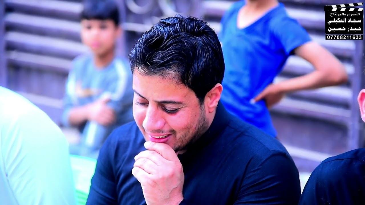 سابع  المرحوم عادل هلال مطلك العكيلي الناعي فلأح العكيلي التصوير والمونتاج سجاد العكيلي