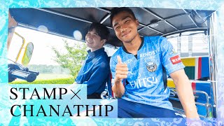 【STAMP×CHANATHIP】Meet in Kawasaki, Japan！～9/10広島戦「抱きしめタイ！」開催～