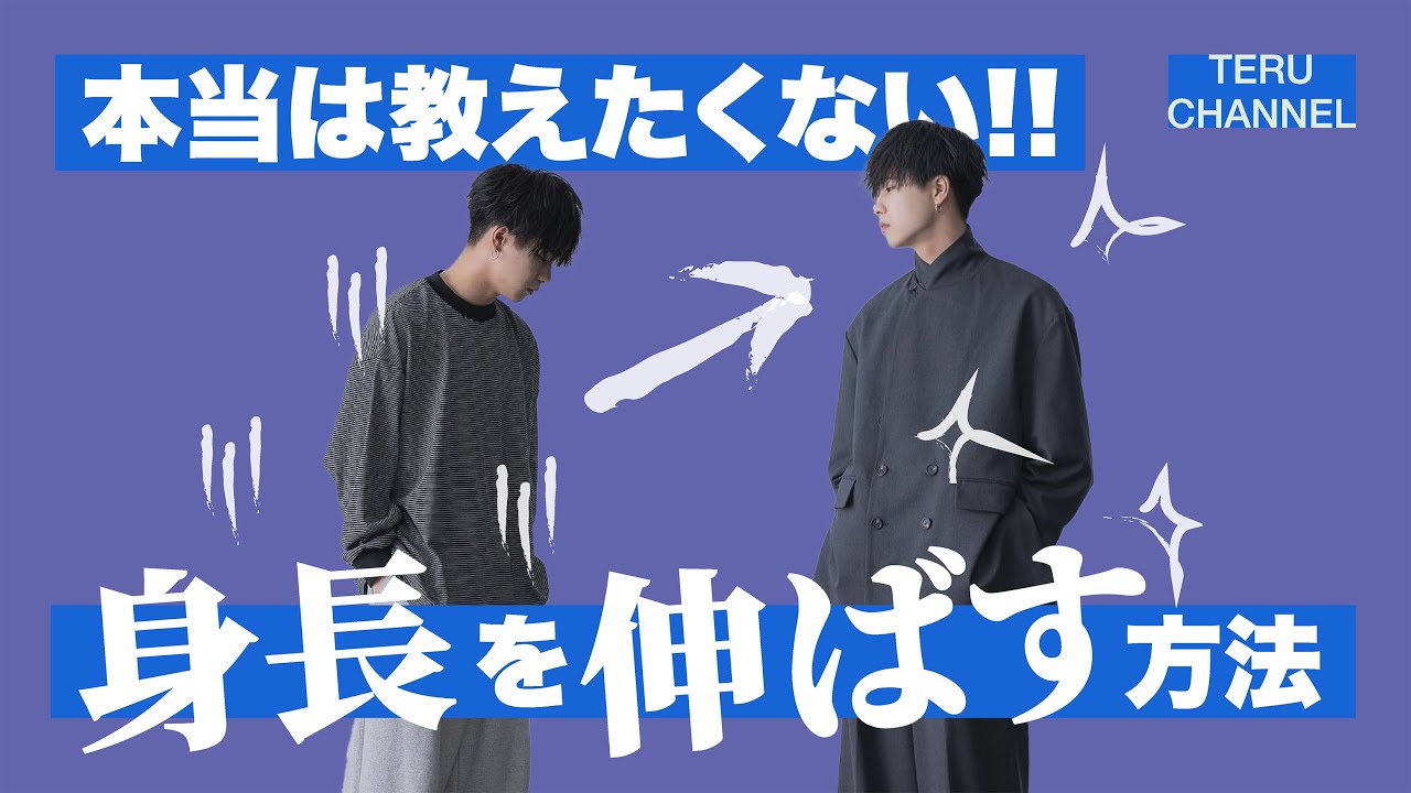 上嶋式 伸長法 あなたの身長は必ず伸びる！監修 上嶋修弘 出品者 実践済み 上嶋式伸長法 あなたの身長は必ず伸びる 監修 上嶋修弘 サンマリオ