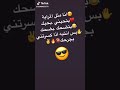 حالات واتس اب طلقه بعينك بنت الكلاب