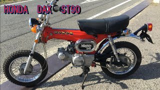 HONDA ST90 マイティダックス レストアベース 久留米 ホンダ ST90マイティダックス レストア日記 遂に完成