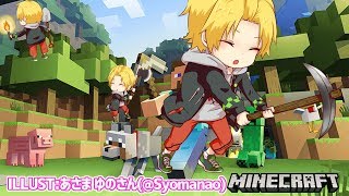 【マイクラ】食堂づくりに向けて作業【にじさんじ】