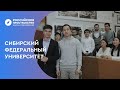 Сибирский федеральный университет: презентационный ролик | Российское пространство