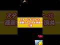 【ハナハナ】スターハナハナ-30 最新プレミアム演出3選│【パチスロ】 #shorts #パチスロ #ハナハナ #新台 #ノーマル #ハイビスカス #スロット #沖スロ #スターハナハナ-30