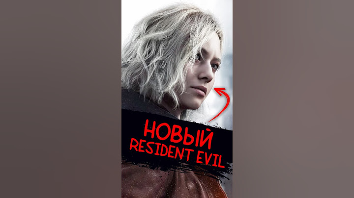 НАСТОЯЩИЙ УЖАС 😨 Новая часть Resident Evil 9 Requiem #новости #кино #подкаст #games #re9