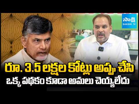 Majji Srinivasa Rao Slams Chandrababu Govt | TDP Super Six | Sakshi TV - SAKSHITV