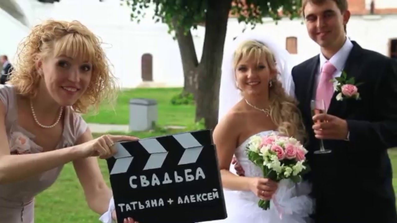 Снимаем