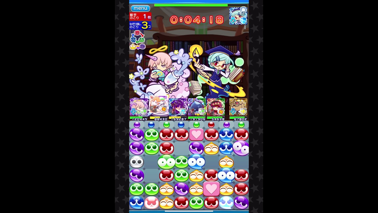 第2回司書官ラッシュ Cameのブログ