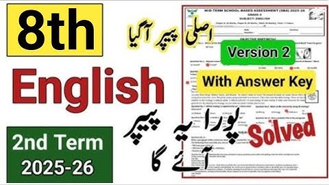 Class 8 English Paper 2nd term 2025 8th Class English ka paper class 8th paper English 2nd term 2025
