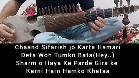 Chaand Sifarish Jo Kaarta Humari | Easy Rabab Lesson#9