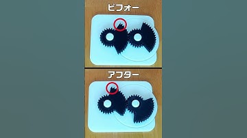 変速歯車を雰囲気で作ってみた #ショート #3dprinter #工作 #実験